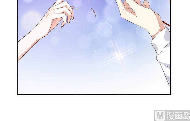 《我与血族偶像合租的日子》第44话讨好 第20页