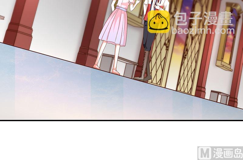 《我与血族偶像合租的日子》第44话讨好 第4页