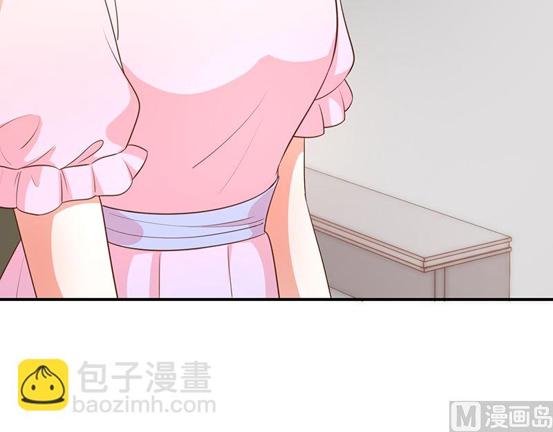 《我与血族偶像合租的日子》第44话讨好 第8页