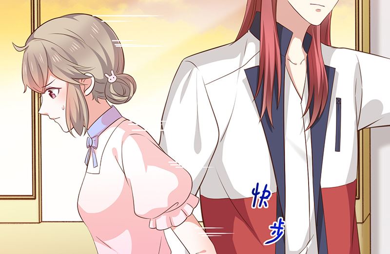 《我与血族偶像合租的日子》第43话征服你 第11页