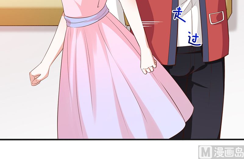 《我与血族偶像合租的日子》第43话征服你 第12页