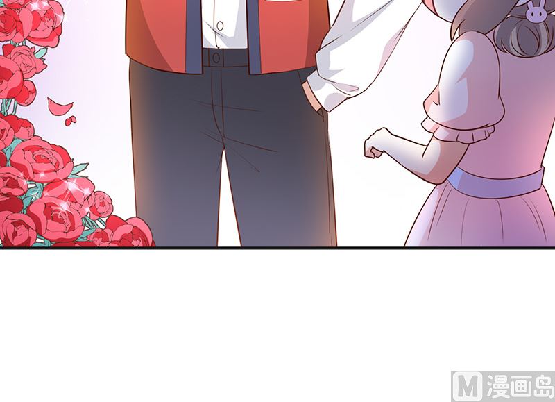 《我与血族偶像合租的日子》第43话征服你 第17页