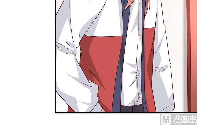 《我与血族偶像合租的日子》第43话征服你 第21页