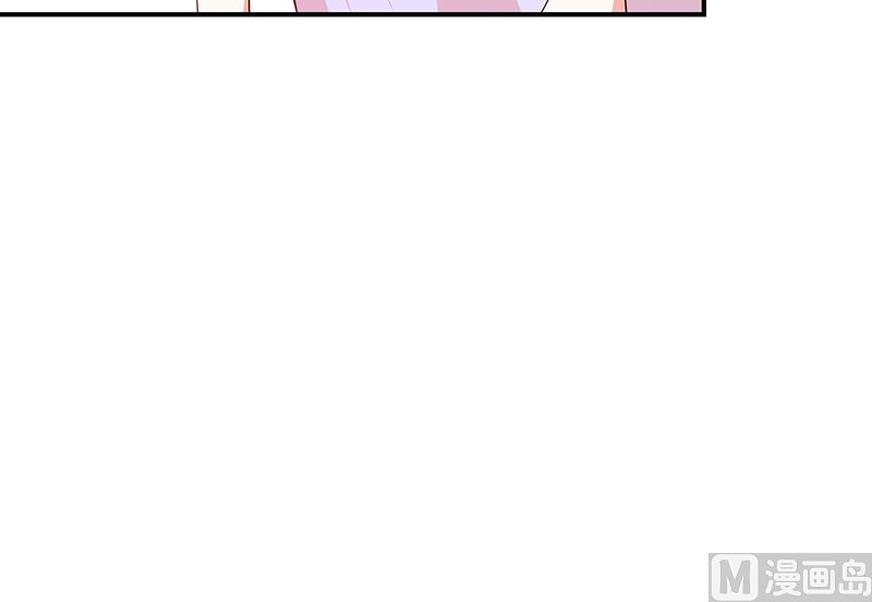 《我与血族偶像合租的日子》第43话征服你 第25页