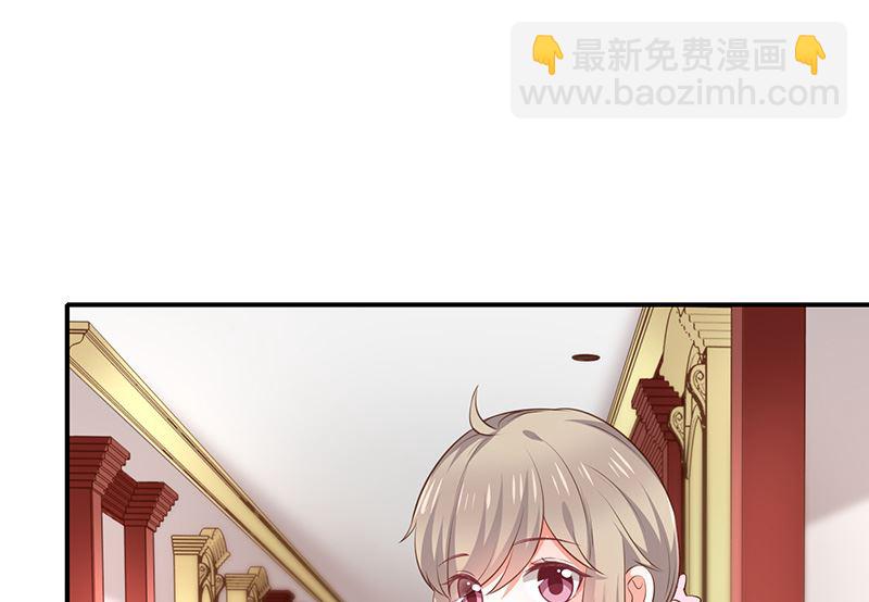 《我与血族偶像合租的日子》第43话征服你 第27页