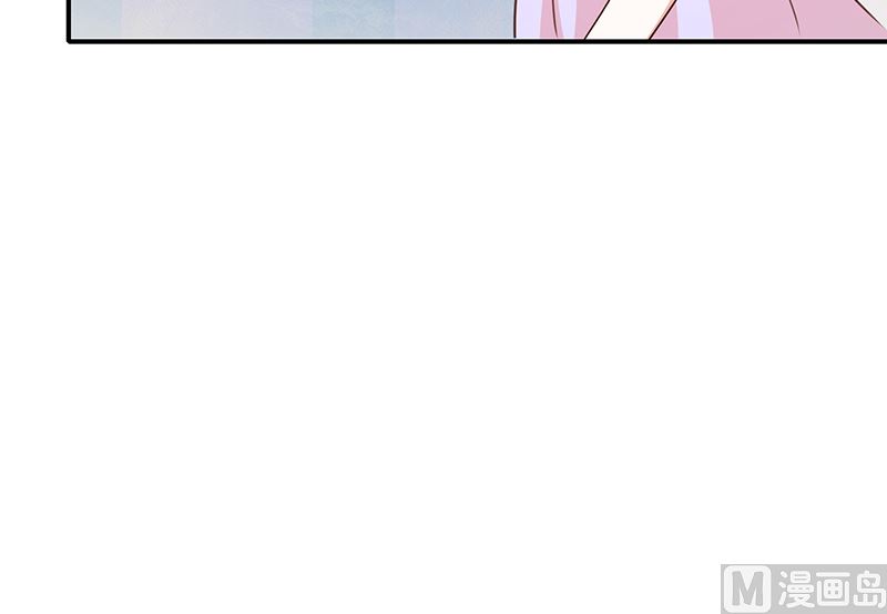 《我与血族偶像合租的日子》第43话征服你 第29页