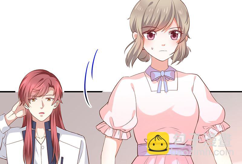 《我与血族偶像合租的日子》第43话征服你 第34页