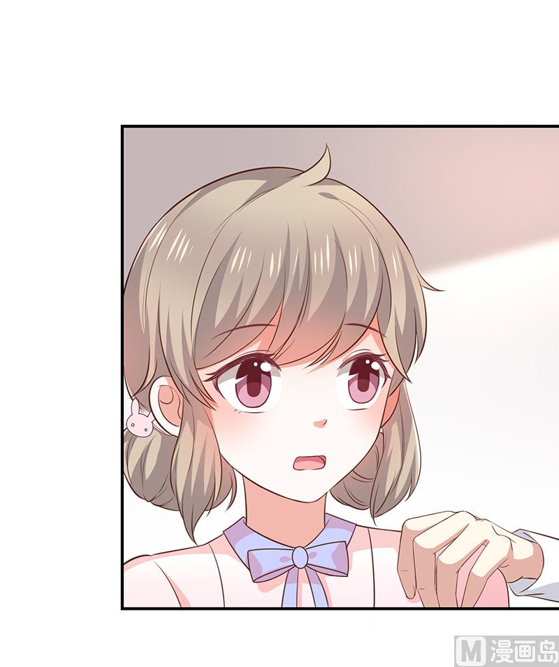 《我与血族偶像合租的日子》第43话征服你 第40页