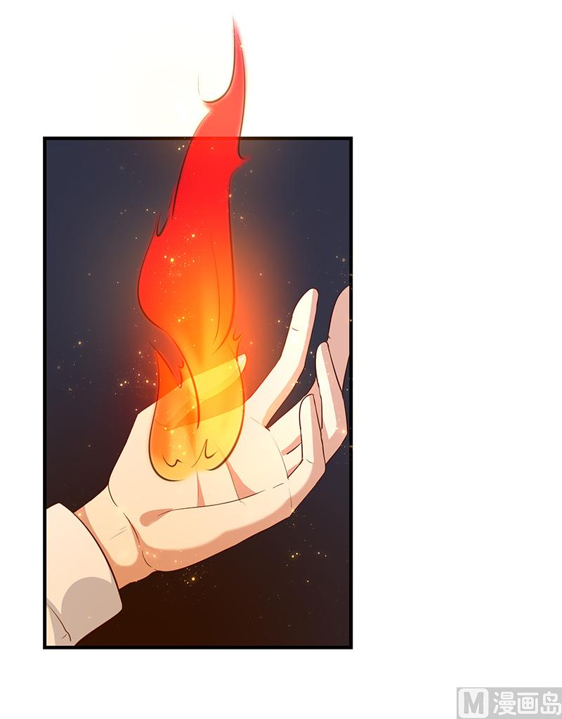 《我与血族偶像合租的日子》第43话征服你 第41页