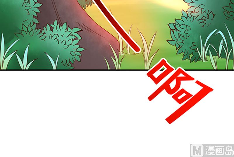 《我与血族偶像合租的日子》第50话狩猎冠军 第19页