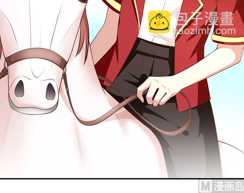 《我与血族偶像合租的日子》第49话安德鲁殿下 第19页