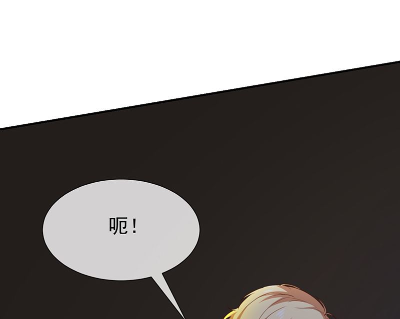 《我与血族偶像合租的日子》第48话面具之下 第10页
