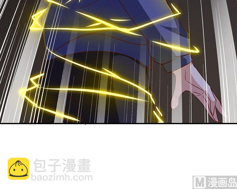 《我与血族偶像合租的日子》第48话面具之下 第12页
