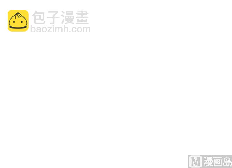 《我与血族偶像合租的日子》第48话面具之下 第23页