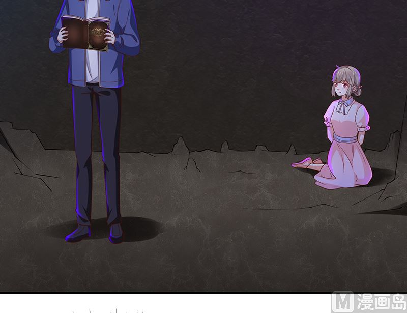 《我与血族偶像合租的日子》第48话面具之下 第32页