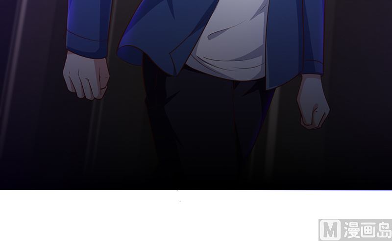 《我与血族偶像合租的日子》第48话面具之下 第6页