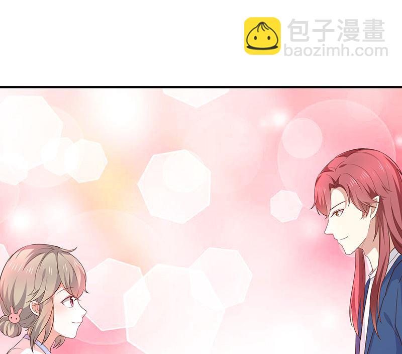 《我与血族偶像合租的日子》第47话交易 第25页