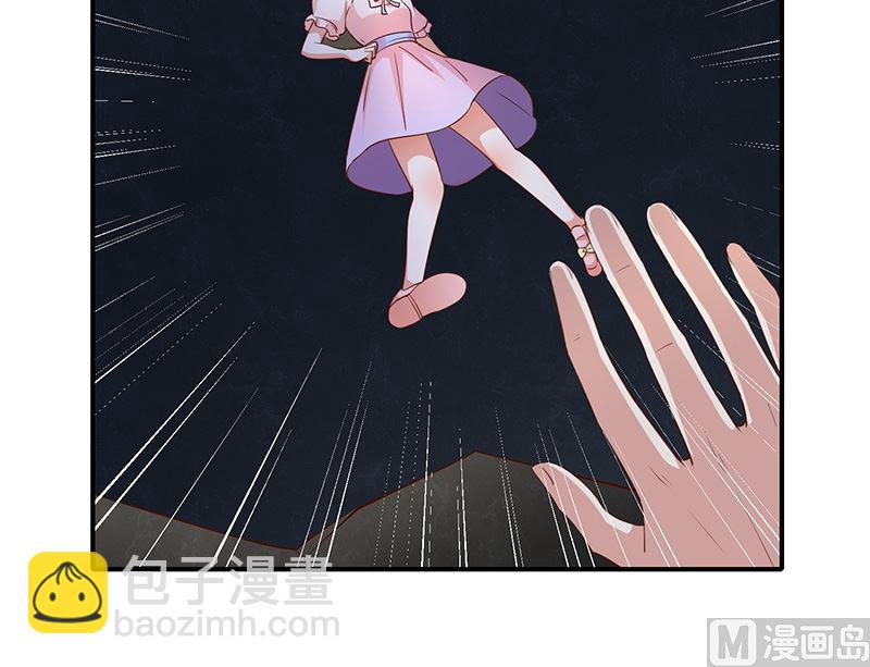 《我与血族偶像合租的日子》第47话交易 第37页