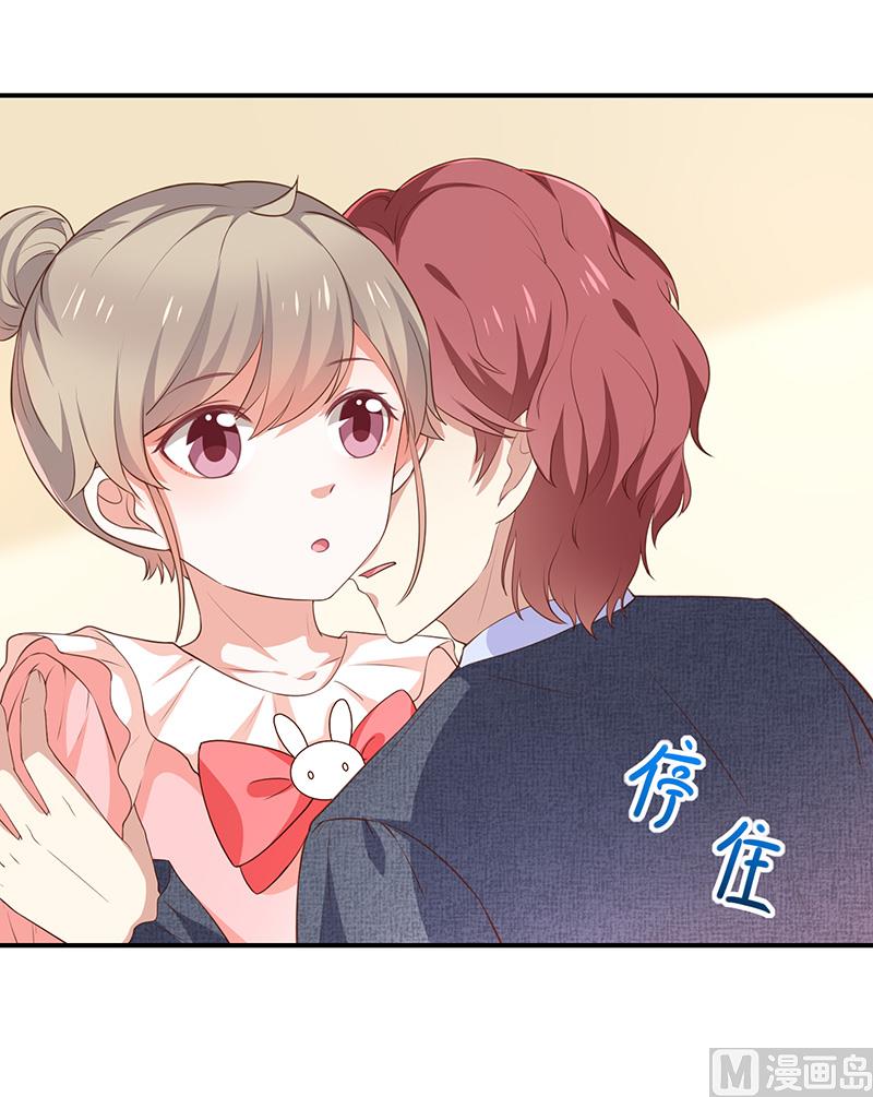 《我与血族偶像合租的日子》第52话对她有反应 第2页