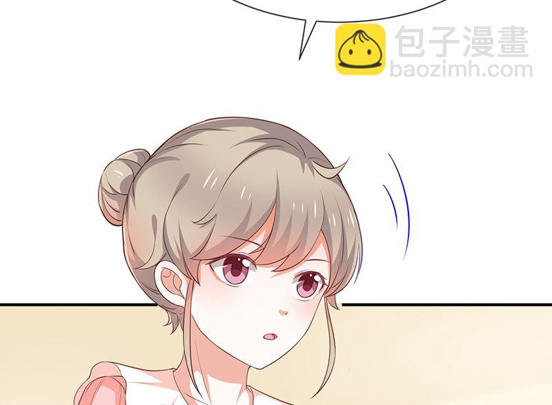 《我与血族偶像合租的日子》第52话对她有反应 第5页