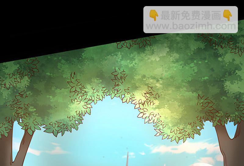 《我与血族偶像合租的日子》第51话司徒琉，是你吗 第39页