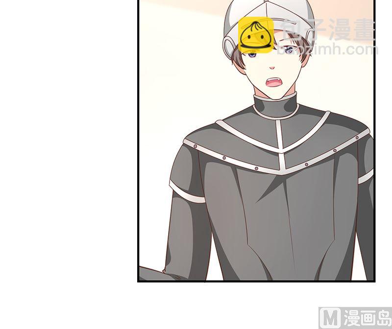 《我与血族偶像合租的日子》第54话他是不是知道什么 第10页