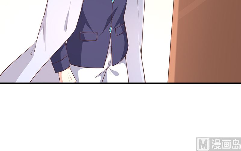 《我与血族偶像合租的日子》第54话他是不是知道什么 第16页
