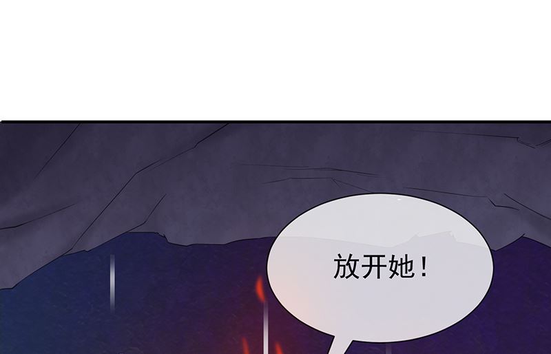 《我与血族偶像合租的日子》第57话吃醋 第8页