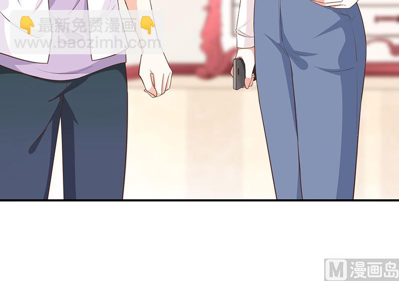 《我与血族偶像合租的日子》第58话司徒琉的反常 第12页