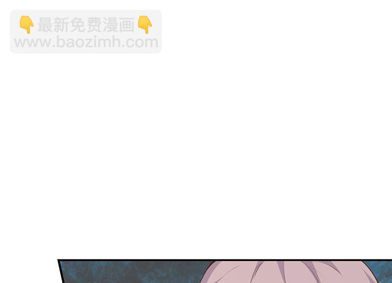 《我与血族偶像合租的日子》第58话司徒琉的反常 第48页