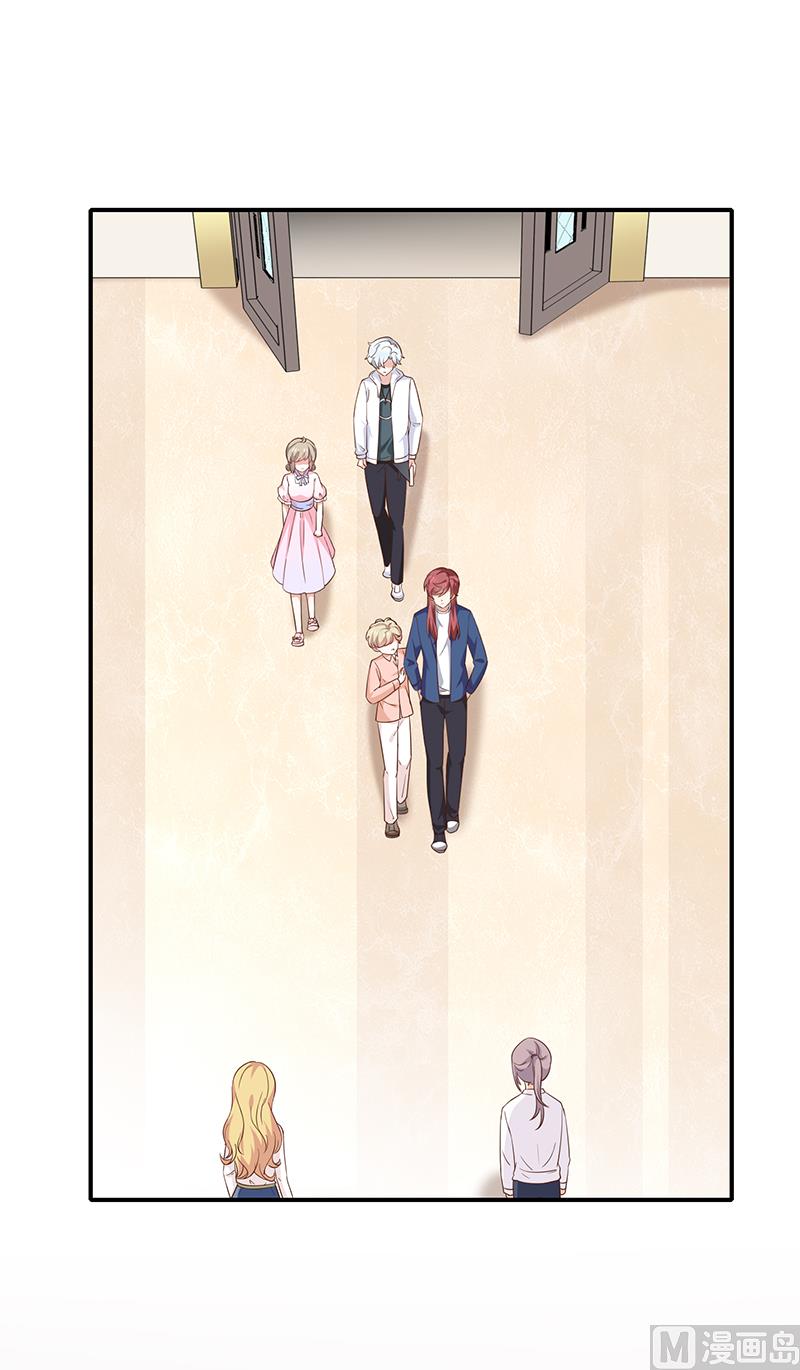 《我与血族偶像合租的日子》第58话司徒琉的反常 第9页