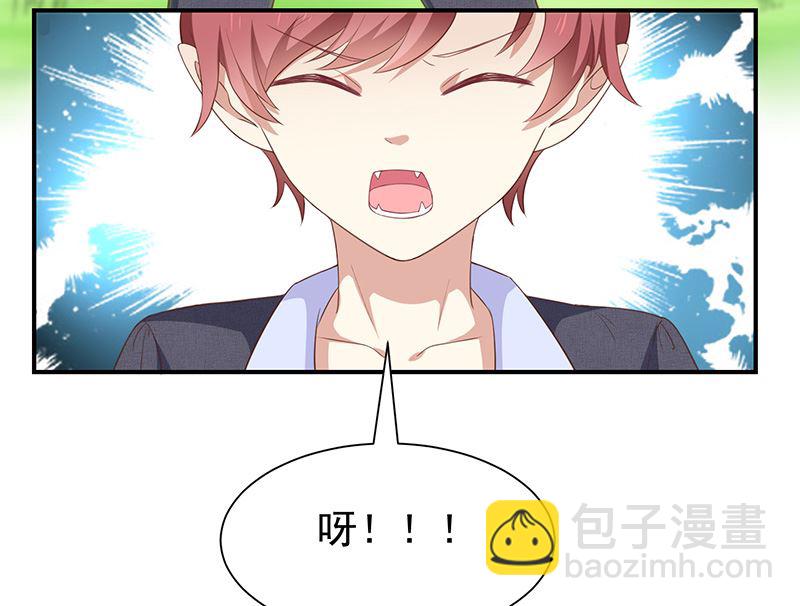 《我与血族偶像合租的日子》第56话变身的条件 第31页