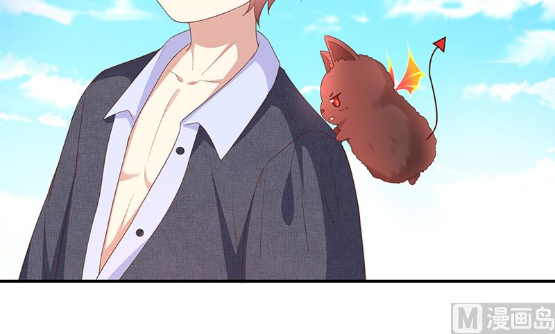 《我与血族偶像合租的日子》第56话变身的条件 第48页