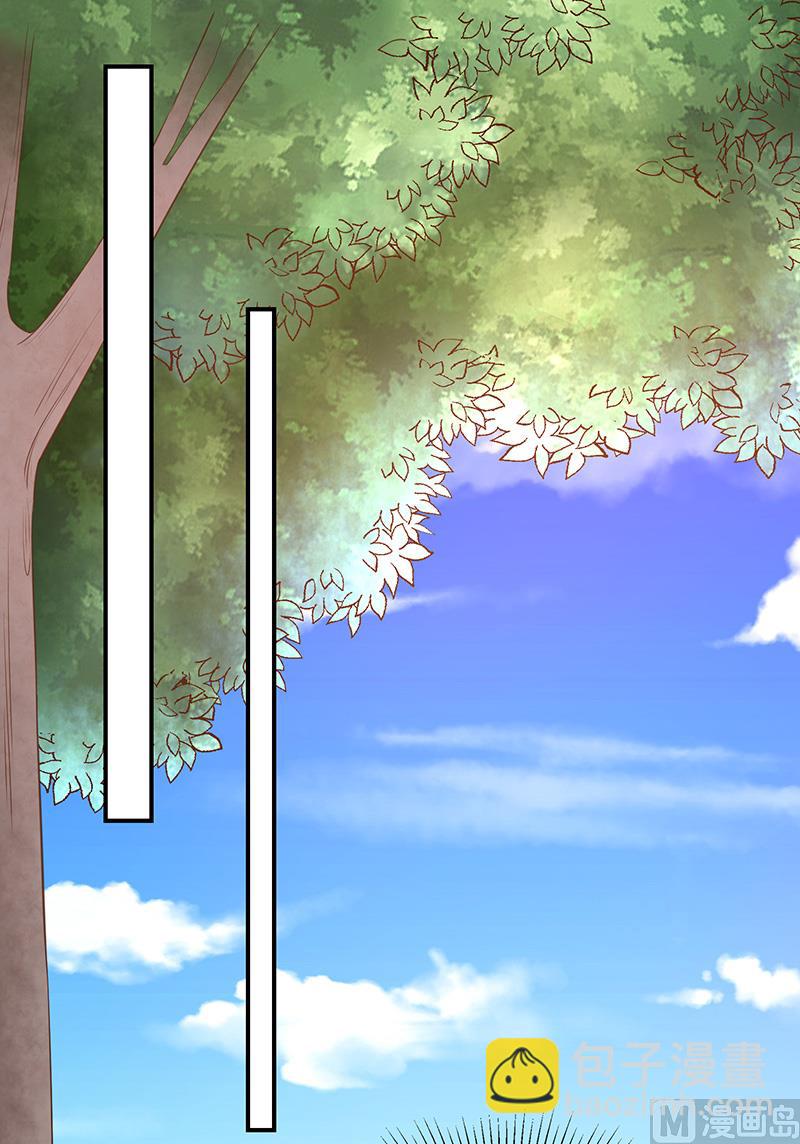 《我与血族偶像合租的日子》第55话秘密基地 第12页