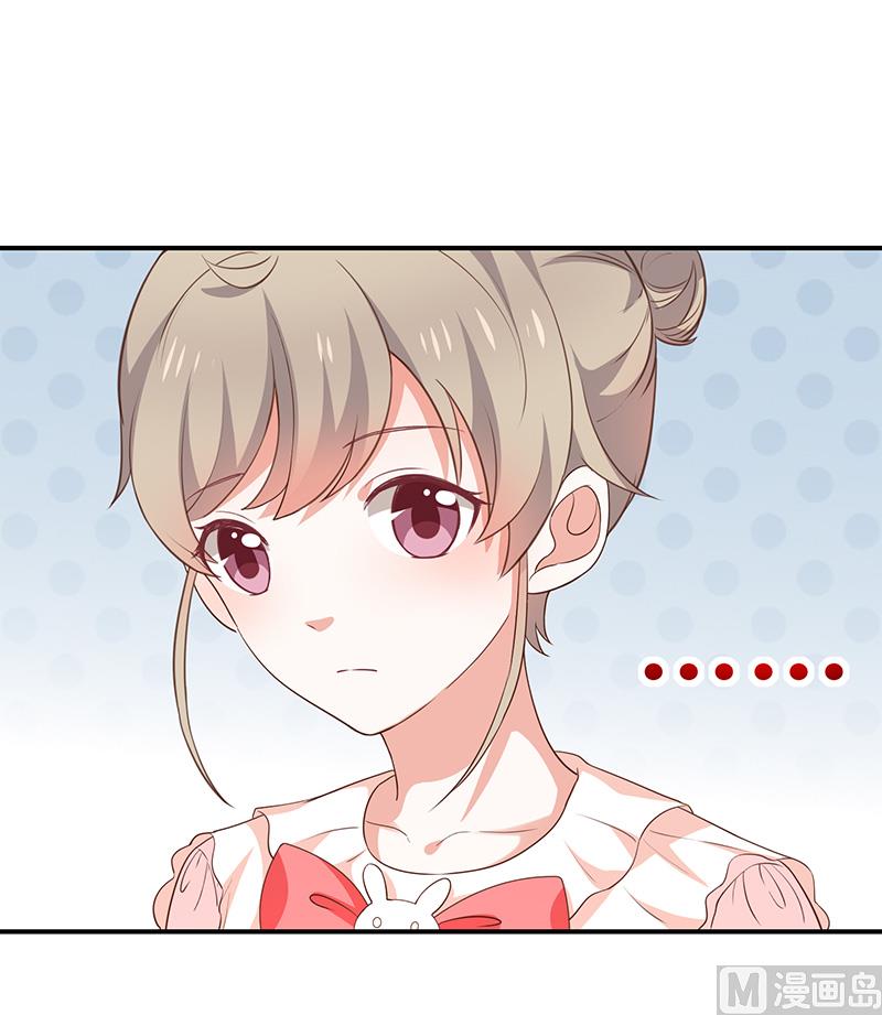 《我与血族偶像合租的日子》第55话秘密基地 第39页