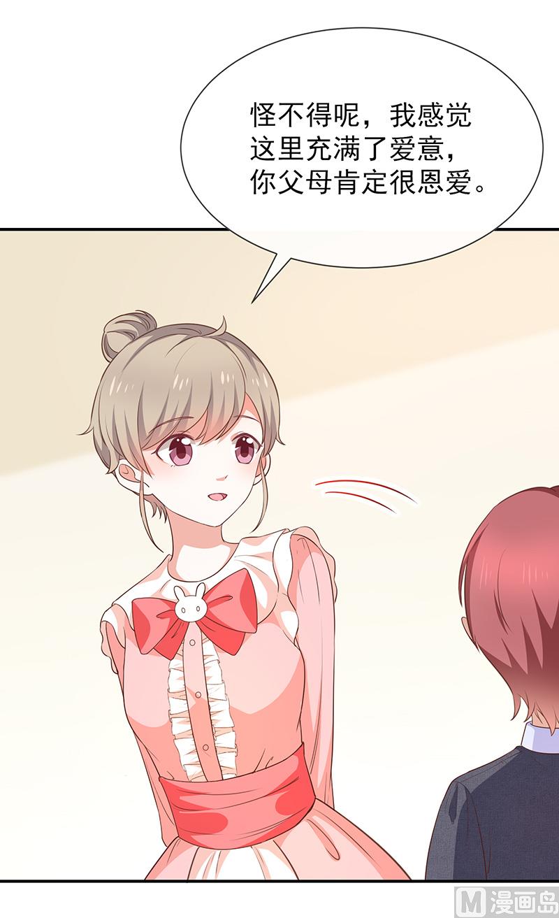 《我与血族偶像合租的日子》第55话秘密基地 第40页