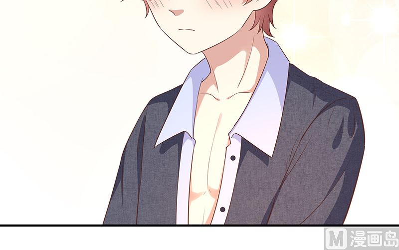 《我与血族偶像合租的日子》第55话秘密基地 第44页