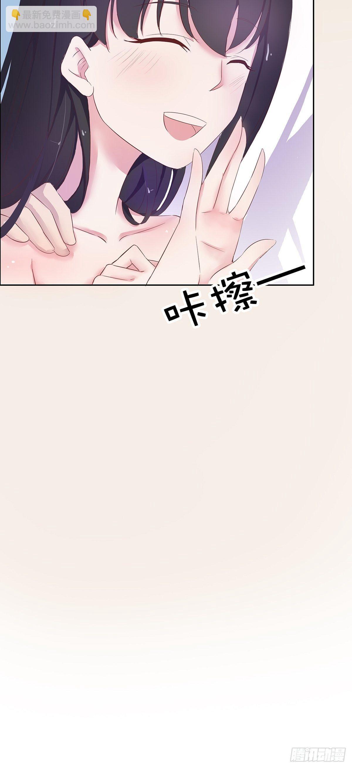 《爱你，一错到底》这是我和我未婚妻的小情趣 第20页
