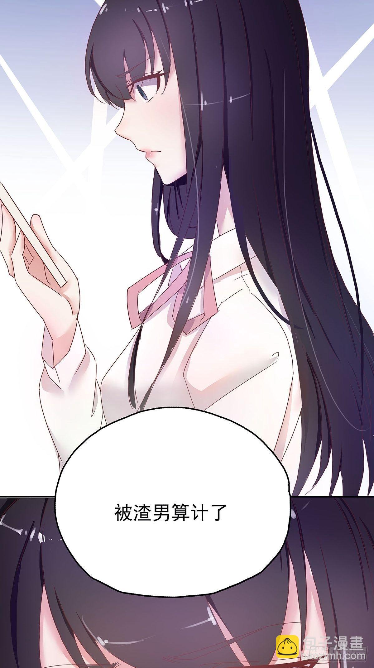《爱你，一错到底》这是我和我未婚妻的小情趣 第23页