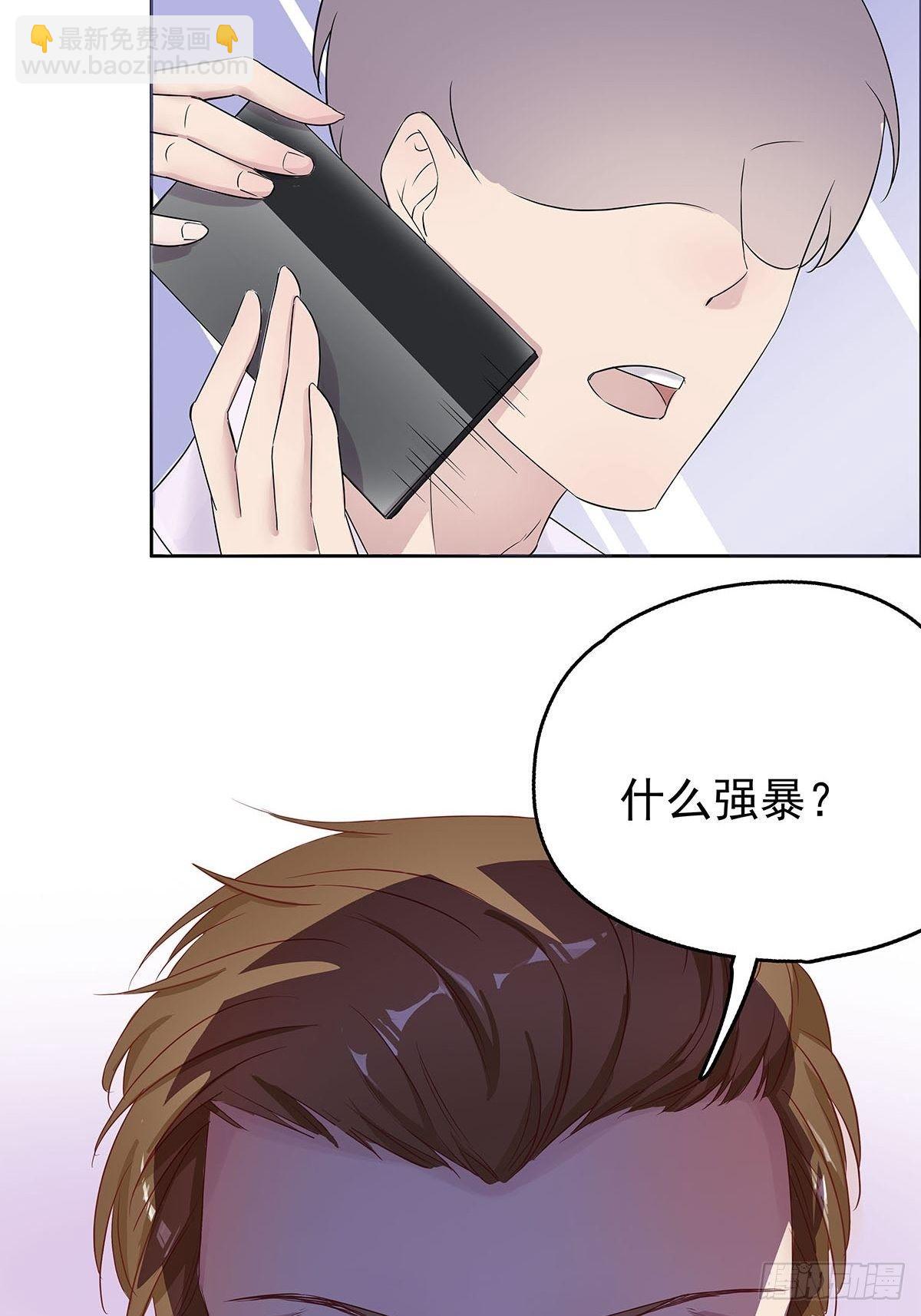 《爱你，一错到底》这是我和我未婚妻的小情趣 第4页
