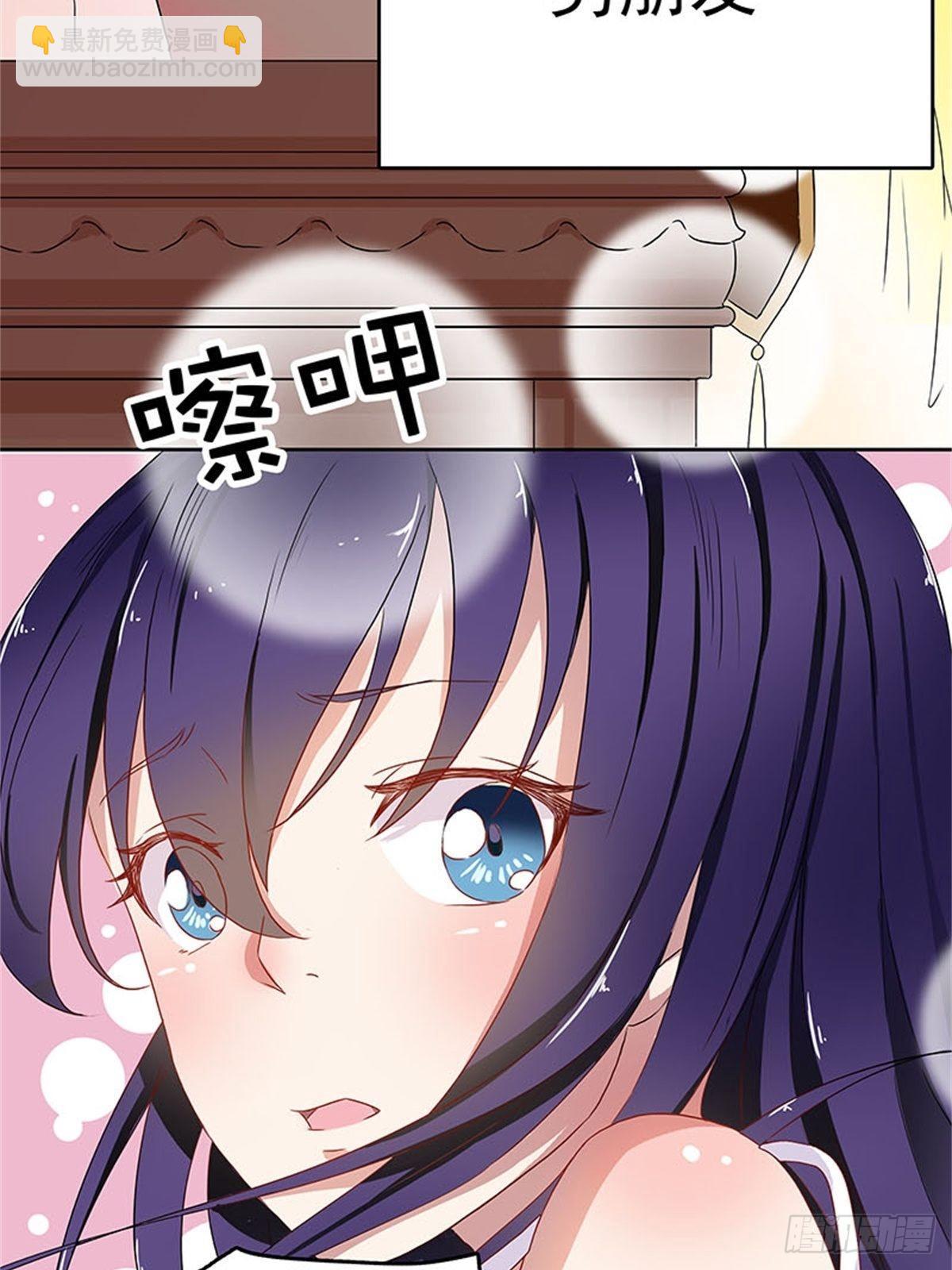 《爱你，一错到底》你是谁？ 第10页