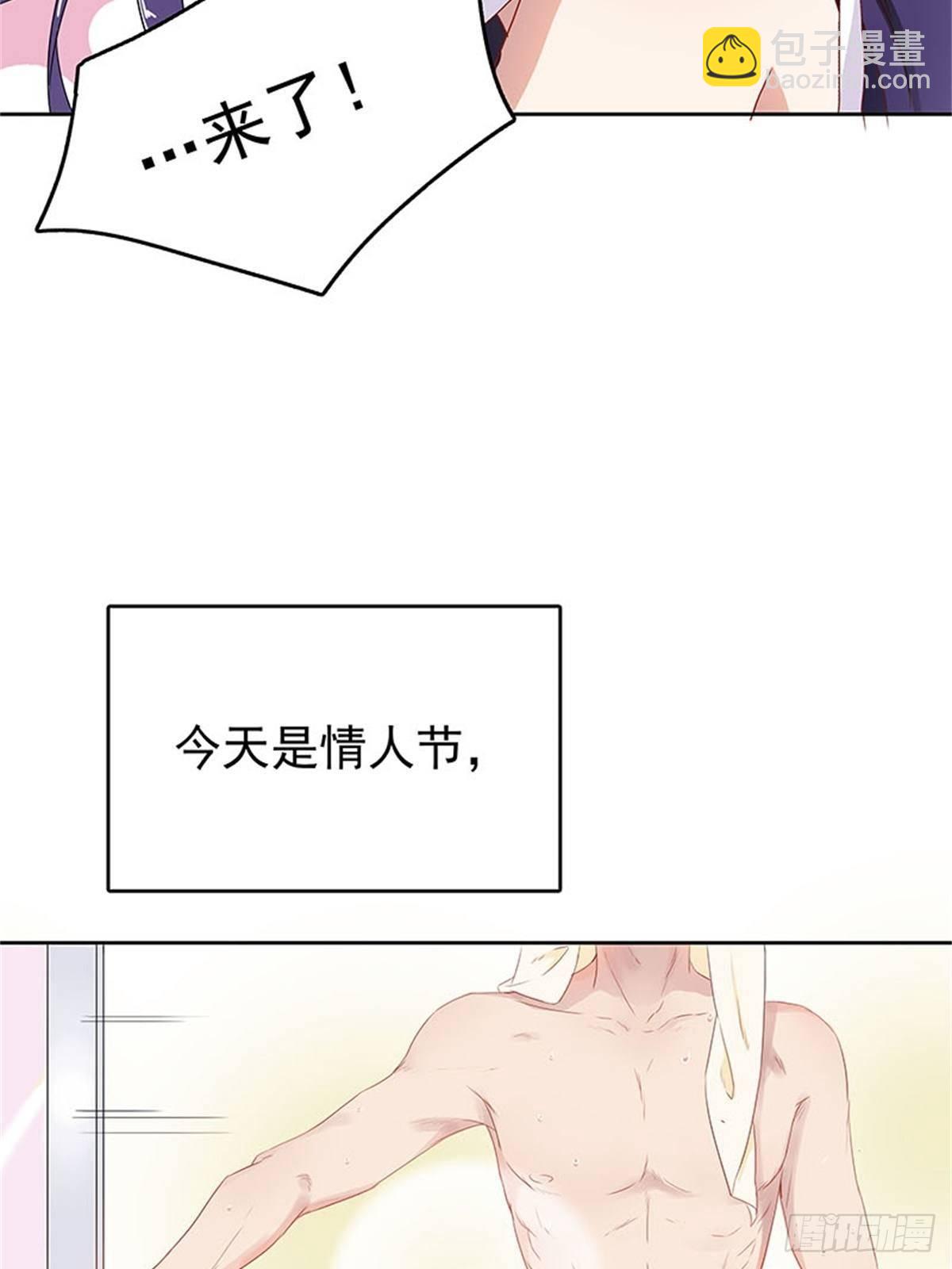 《爱你，一错到底》你是谁？ 第11页