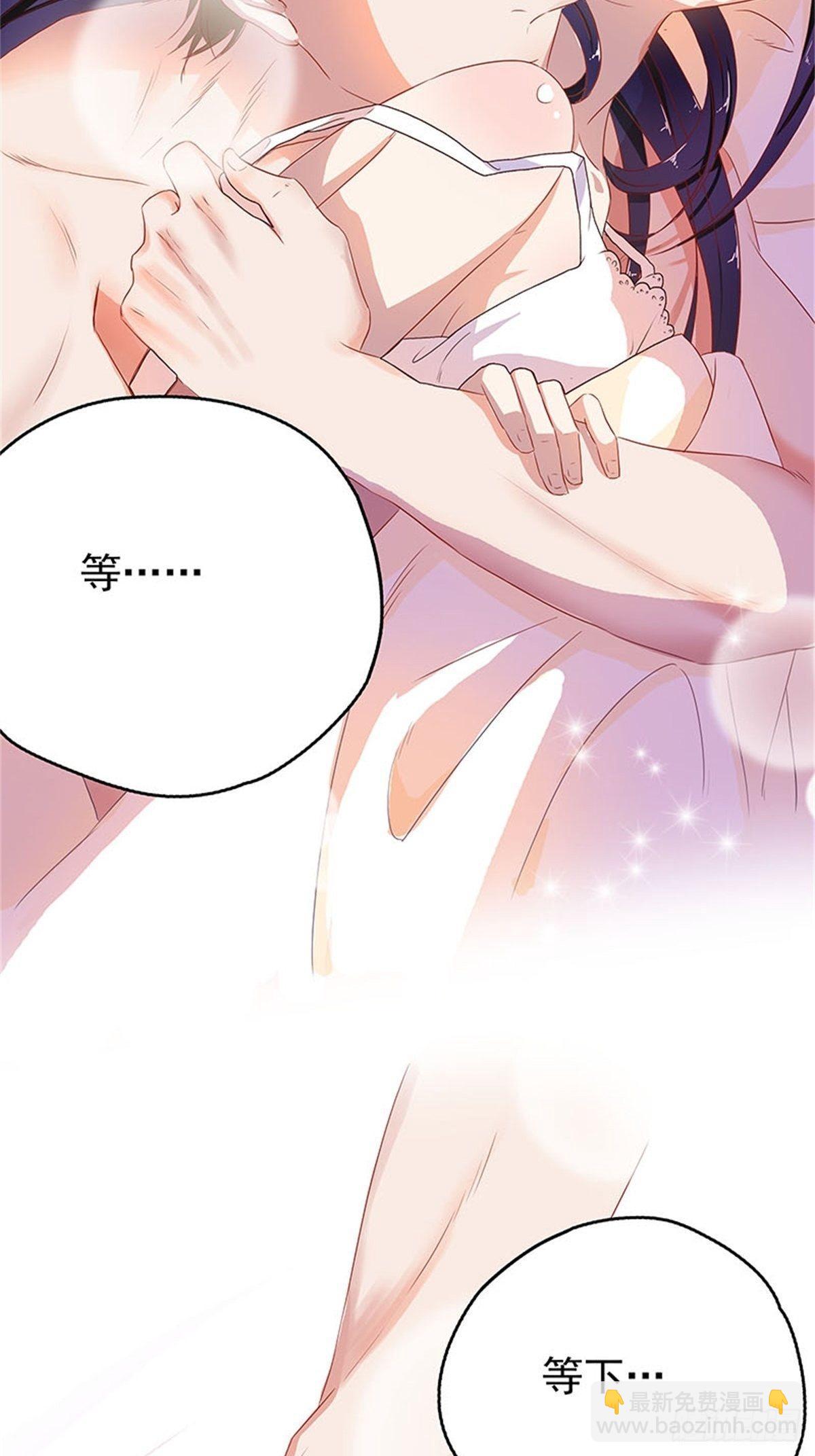 《爱你，一错到底》你是谁？ 第20页