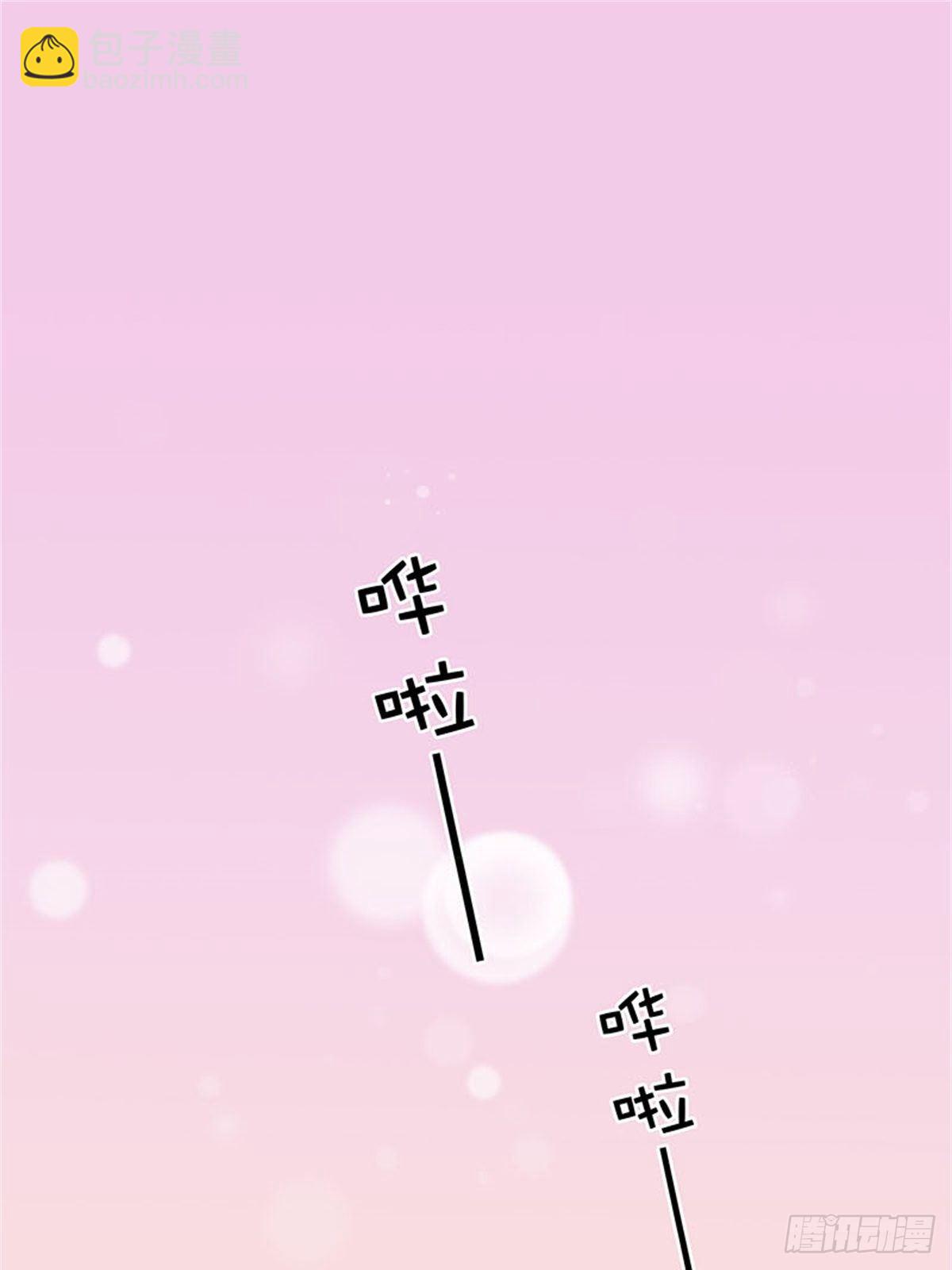 《爱你，一错到底》你是谁？ 第2页