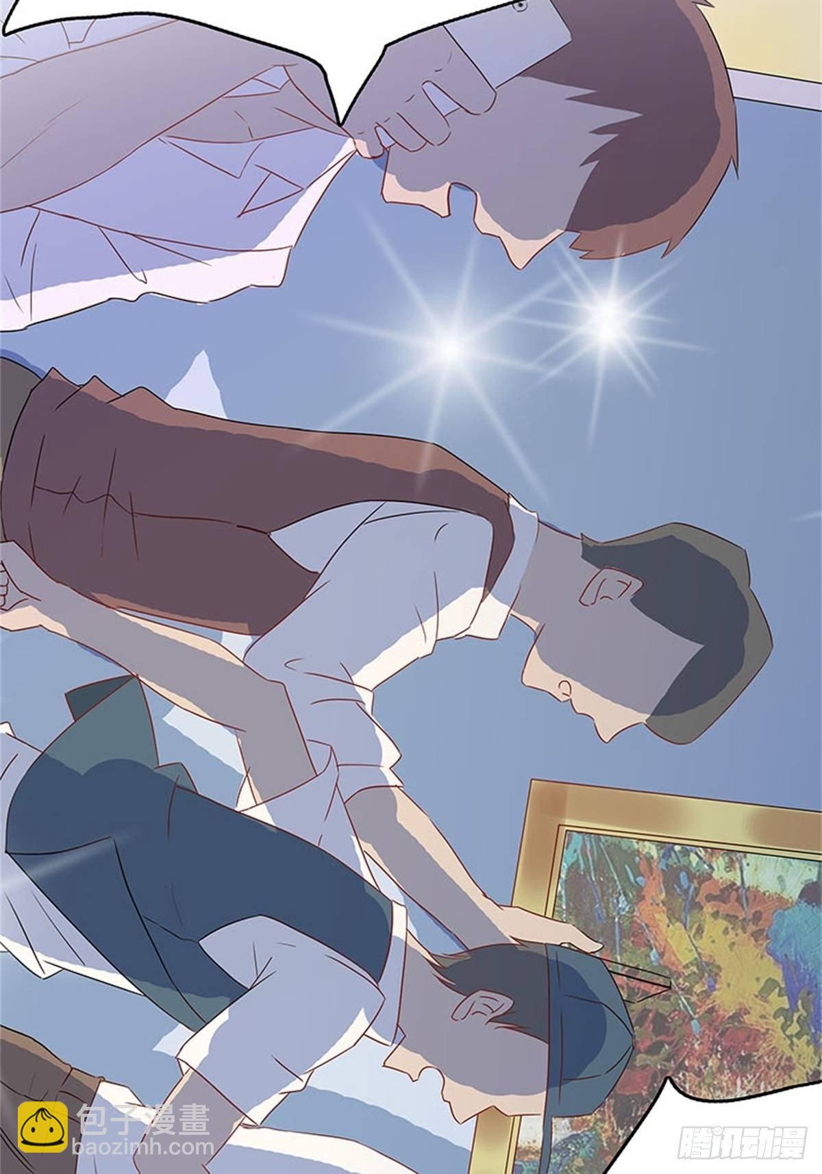 《爱你，一错到底》你是谁？ 第36页