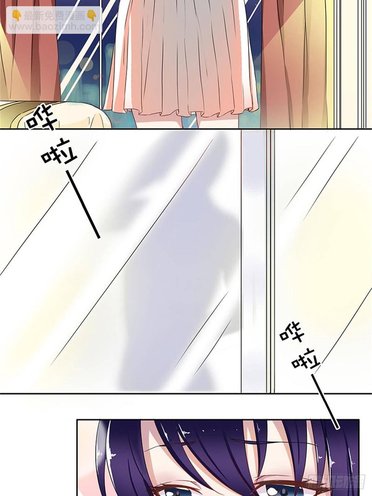 《爱你，一错到底》你是谁？ 第4页
