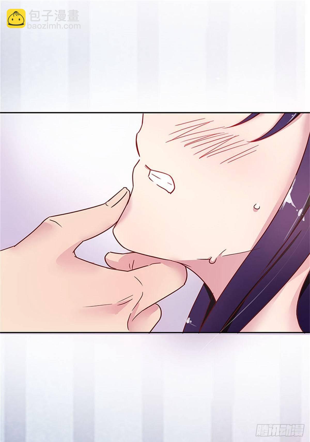 《爱你，一错到底》用你妹妹的眼睛做交易 第26页