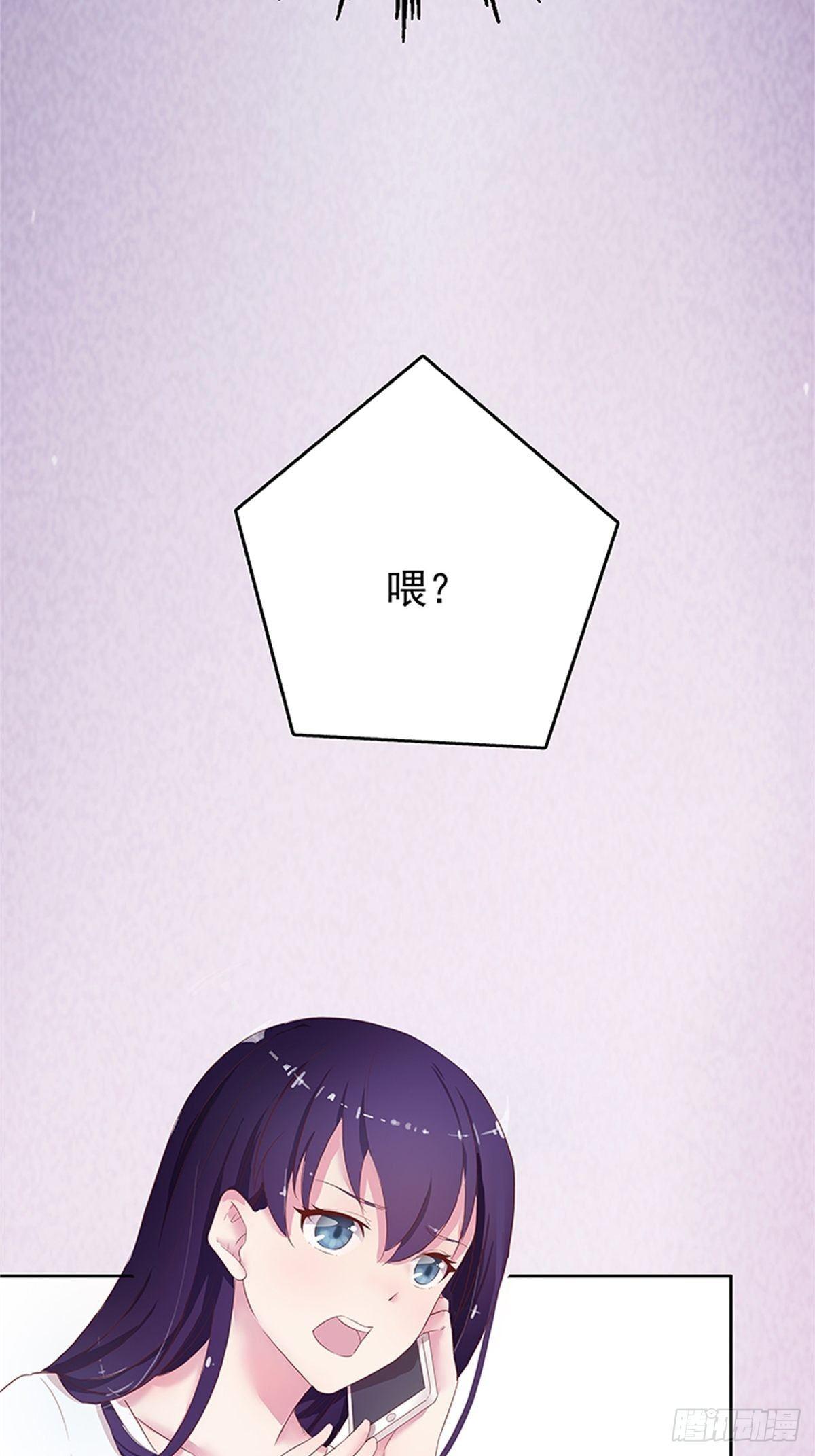 《爱你，一错到底》从现在开始成为我的未婚妻 第18页