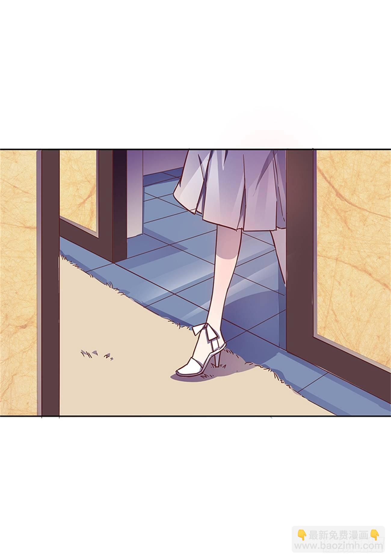 《爱你，一错到底》订婚宴上的意外 第24页