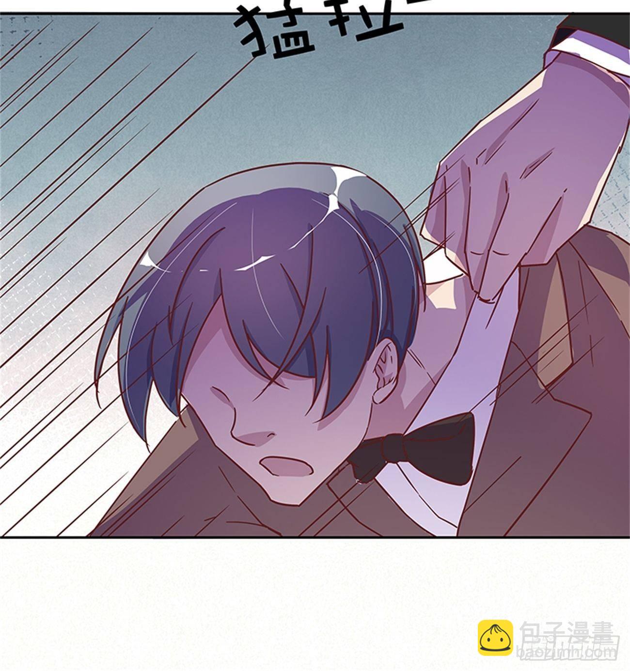 《爱你，一错到底》订婚宴上的意外 第30页